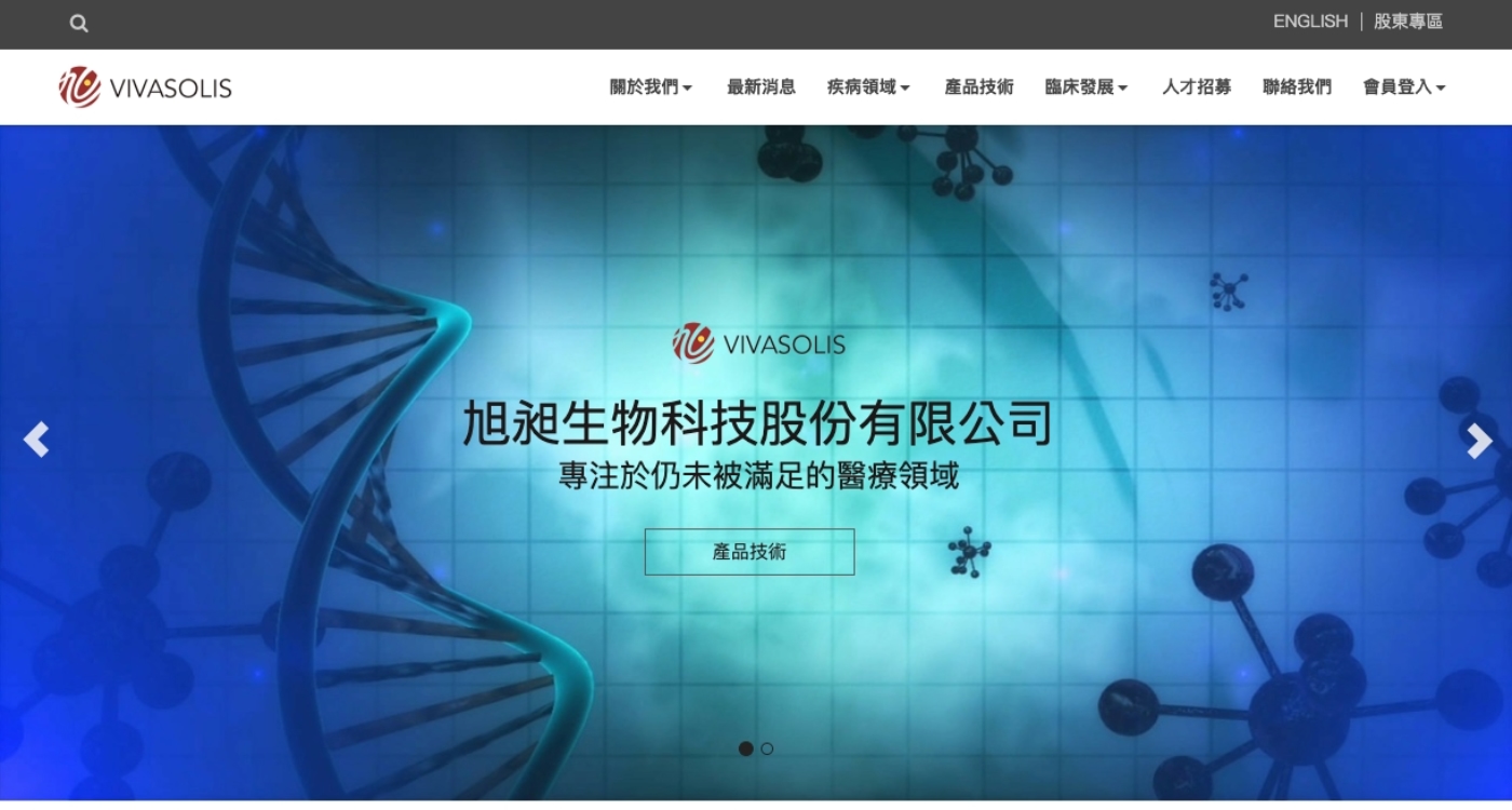 圖_VIVASOLIS9